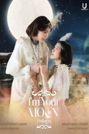 I’m Your Moon